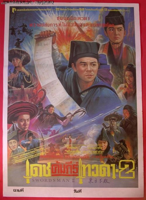 怎么买圣玛丽学院文凭毕业证